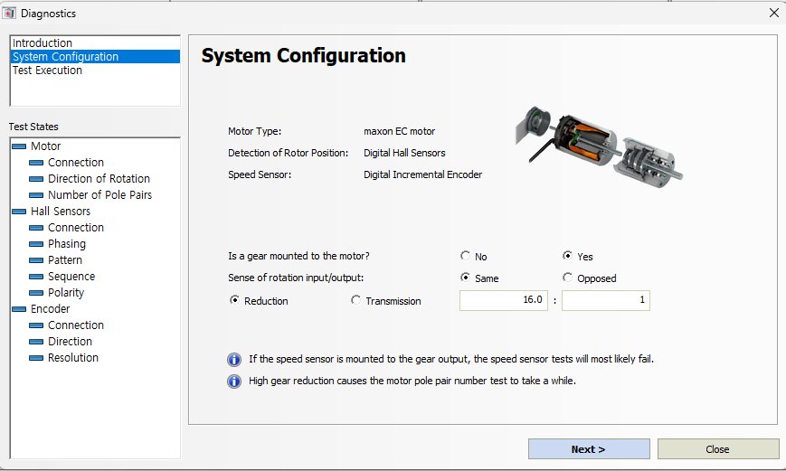 Diagnostics System Config 수정