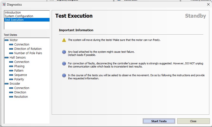 Diagnostics Test 대기 화면